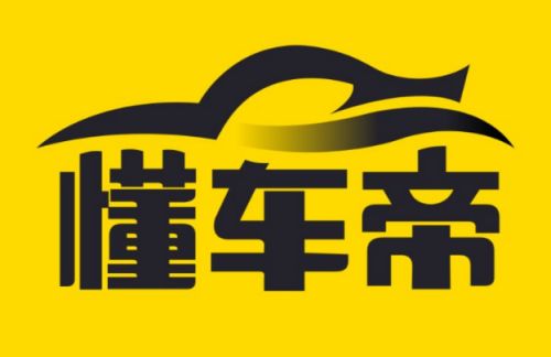 汽车后市场转型进入深水区从九州展看懂车帝巨懂车探索新模式